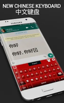 Chinese English keyboard android App screenshot 1