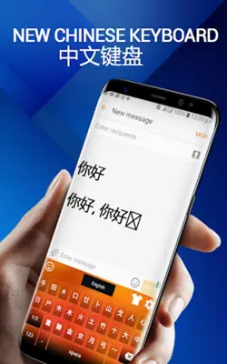 Chinese English keyboard android App screenshot 4